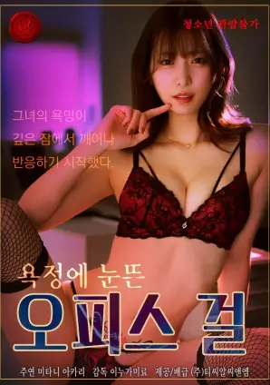 青青影院悬疑单元短剧《午夜便利店》