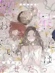 青青影院生活综艺《旧物改造王》